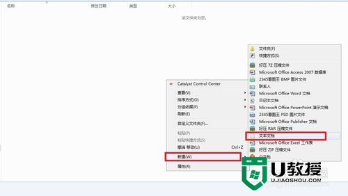 如何防止优盘中毒_如何防止优盘中毒