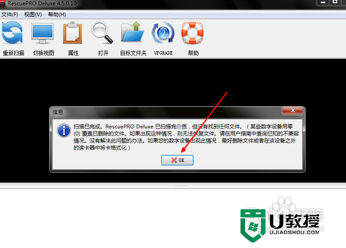 u盘保护不能格式化_u盘保护不能格式化_u盘写有保护不能格式化