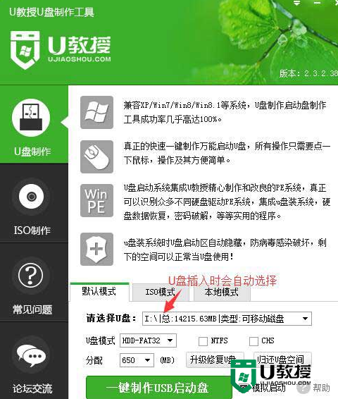 windows xp系统盘怎么做,windows xp系统盘制作方法，步骤3