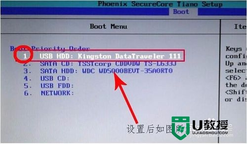 设置电脑从u盘启动_把电脑设置u盘启动_三星电脑怎么设置u盘启动