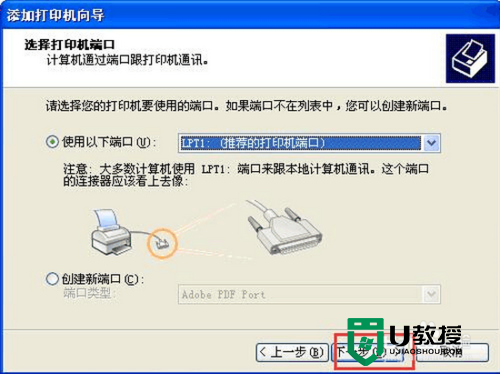 xp和win_win10连接xp网络打印机_win变色龙下载