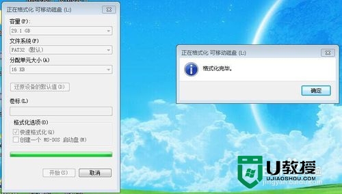 u盘电脑 格式化_电脑不能格式化u盘_u盘格式化电脑