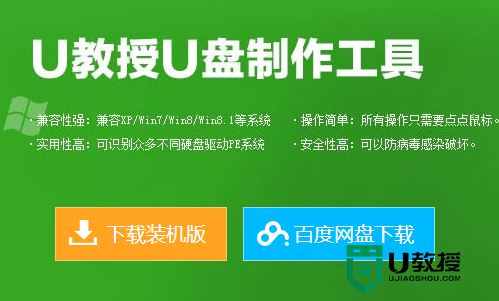 戴尔台式机重装系统详细教程，步骤1