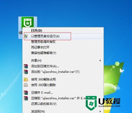 惠普筆記本怎麼一鍵裝係統，步驟2