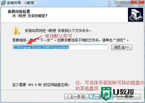 惠普筆記本怎麼一鍵裝係統，步驟3