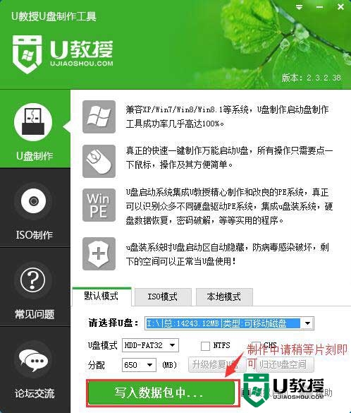惠普筆記本怎麼一鍵裝係統，步驟5