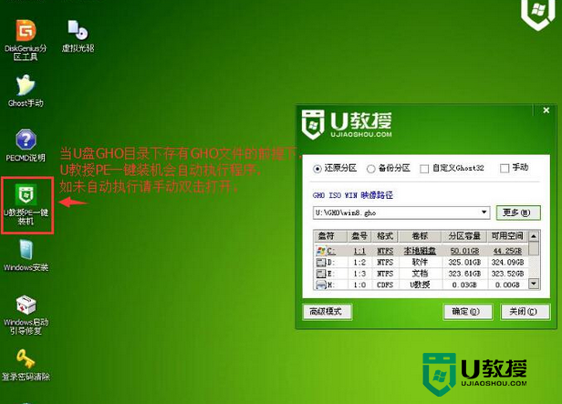 大白菜u盘启动软件_u盘启动盘什么软件好_u盘启动软件哪个好