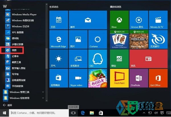 大白菜w10系统告诉你如何在电脑中使用游戏手柄
