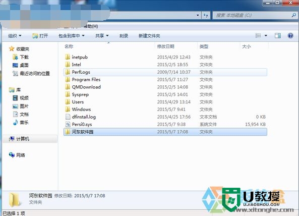 安装w7系统后只剩c盘_重装系统后c盘文件恢复_win7重装恢复桌面文件