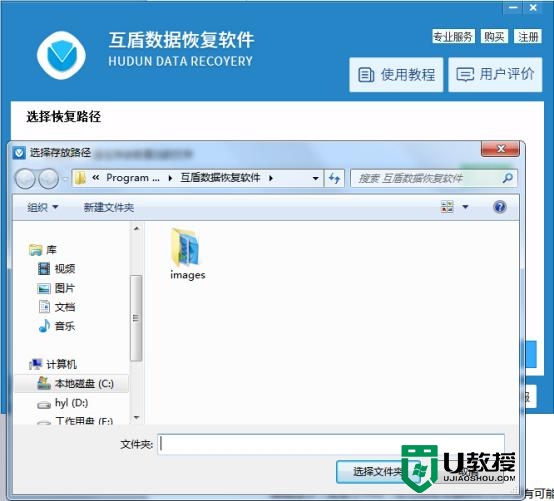 u盘格式化防恢复_u盘格式化防恢复