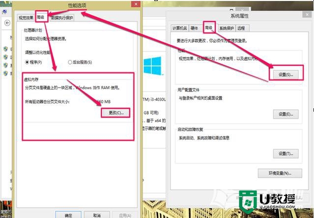 虚拟机安装u盘win7_u盘制作虚拟软驱_u盘 当虚拟内存