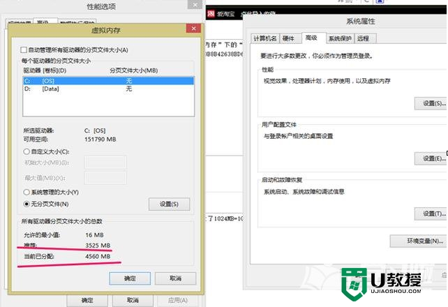 u盘 虚拟 内存_u盘虚拟系统_u盘 当虚拟内存