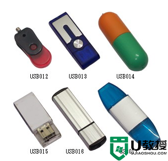 u盘接口类型有哪些?u盘接口类型汇总