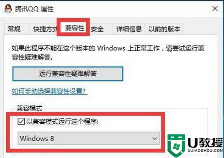 win10系统可以上网无法登陆qq怎么办