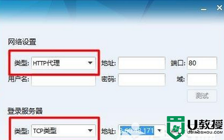 win10系统可以上网无法登陆qq怎么办
