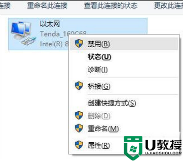 win10系统可以上网无法登陆qq怎么办
