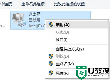 win10系统可以上网无法登陆qq怎么办