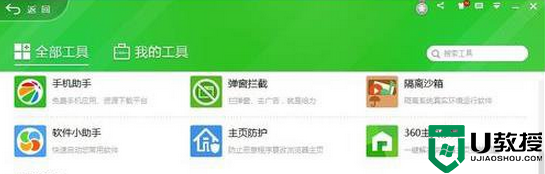 win10系统可以上网无法登陆qq怎么办